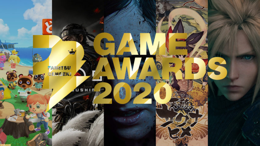 2020 Famitsu Dengeki Awards adayları açıklandı